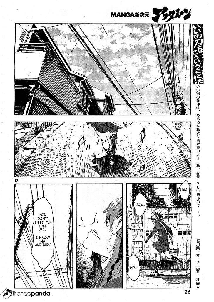 Zerozaki Soushiki No Ningen Shiken Chapter 1 #31