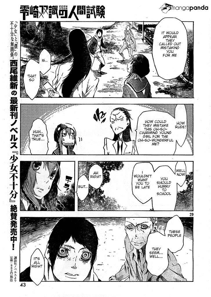 Zerozaki Soushiki No Ningen Shiken Chapter 1 #48