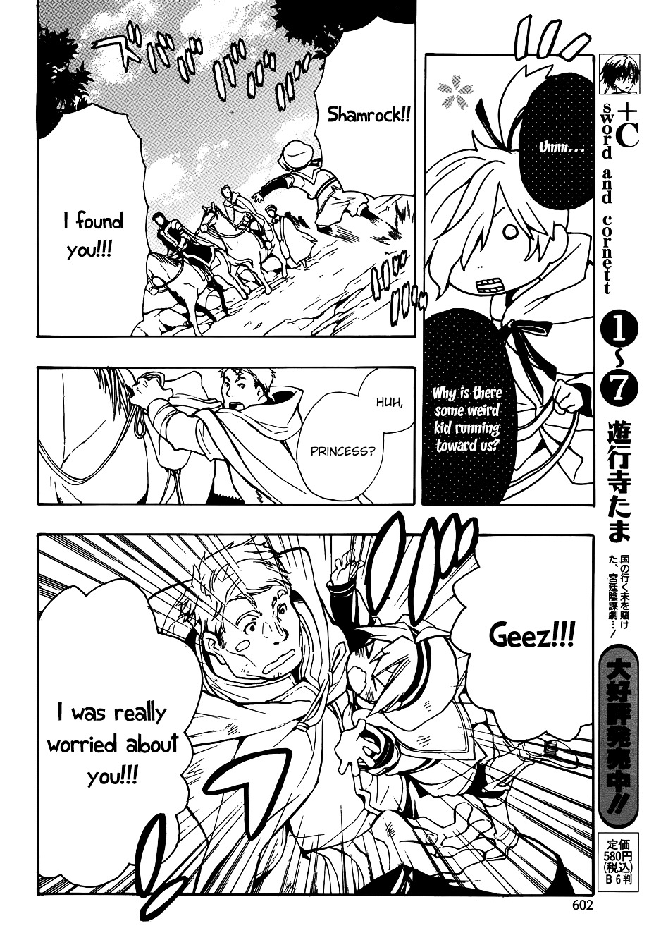 +C: Sword And Cornett Chapter 48 #31