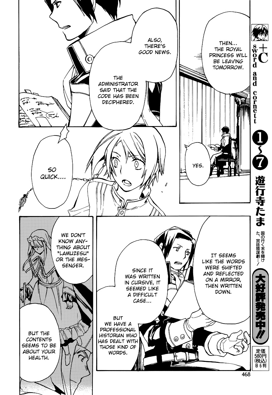 +C: Sword And Cornett Chapter 45 #25