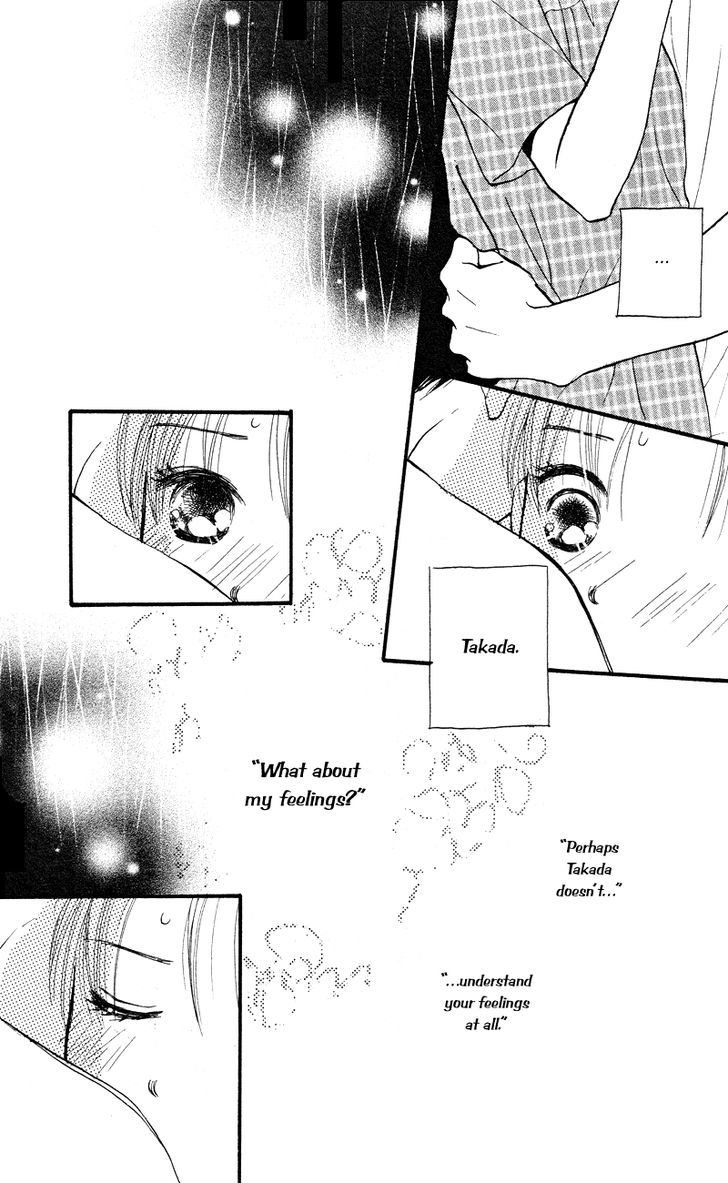 Renai Catalog Chapter 65 #7