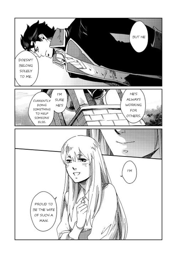 Sasen No Warukunai Chapter 7 #6