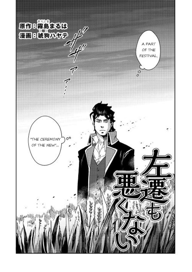 Sasen No Warukunai Chapter 6 #3