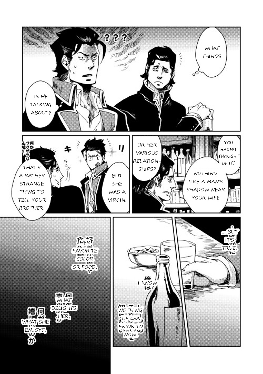 Sasen No Warukunai Chapter 4 #11