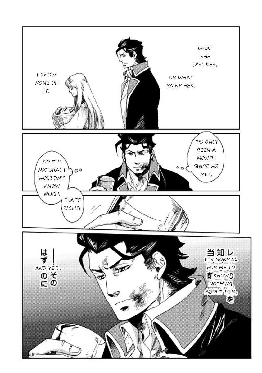 Sasen No Warukunai Chapter 4 #12