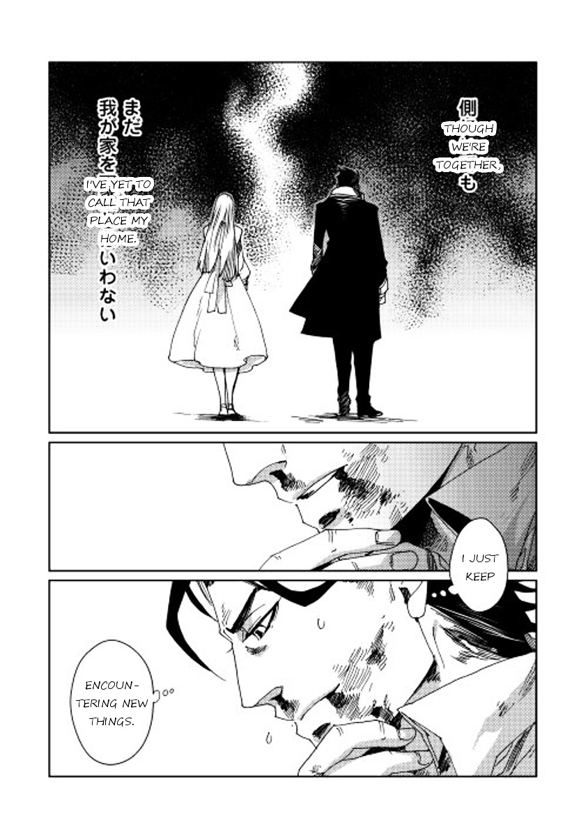 Sasen No Warukunai Chapter 3.2 #20