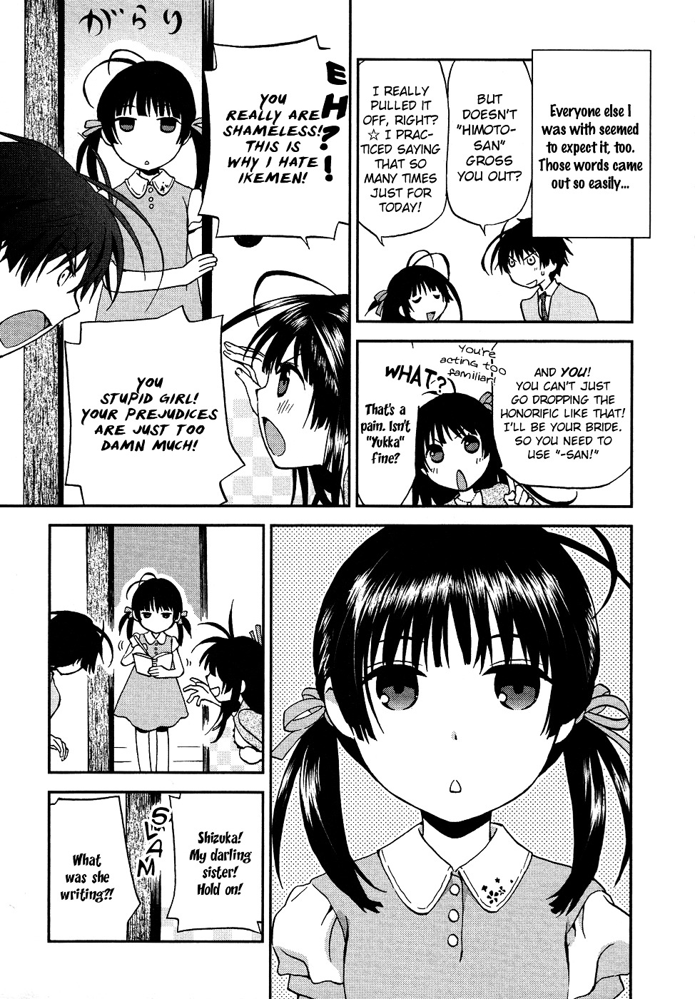 Renchi Na Himoto Chapter 3 #18