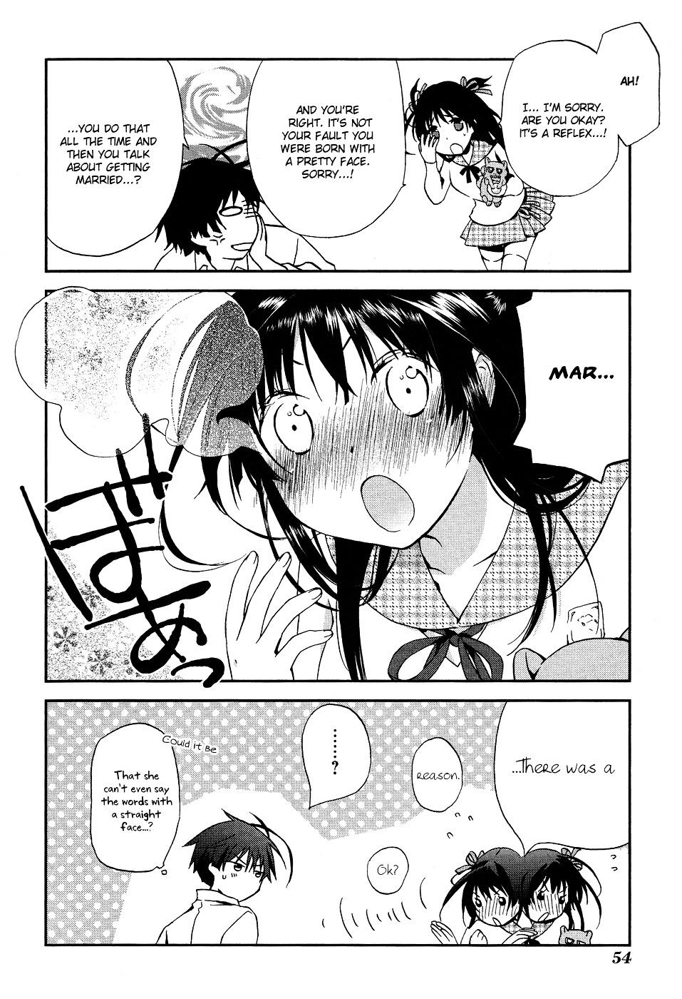 Renchi Na Himoto Chapter 2 #19