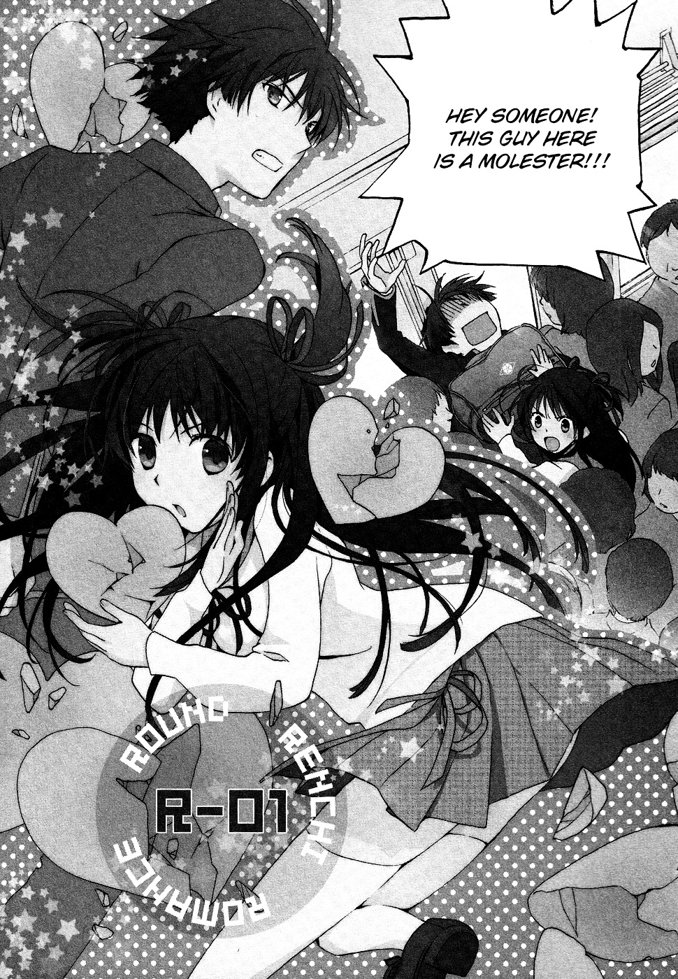 Renchi Na Himoto Chapter 1 #6