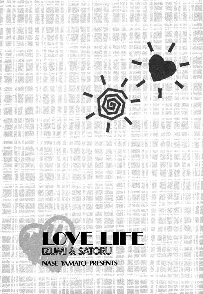Love Life Chapter 1 #7