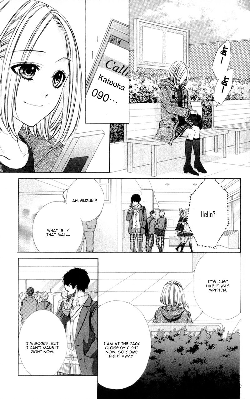 Kore Ga Koi To Iu Naraba Chapter 14 #8