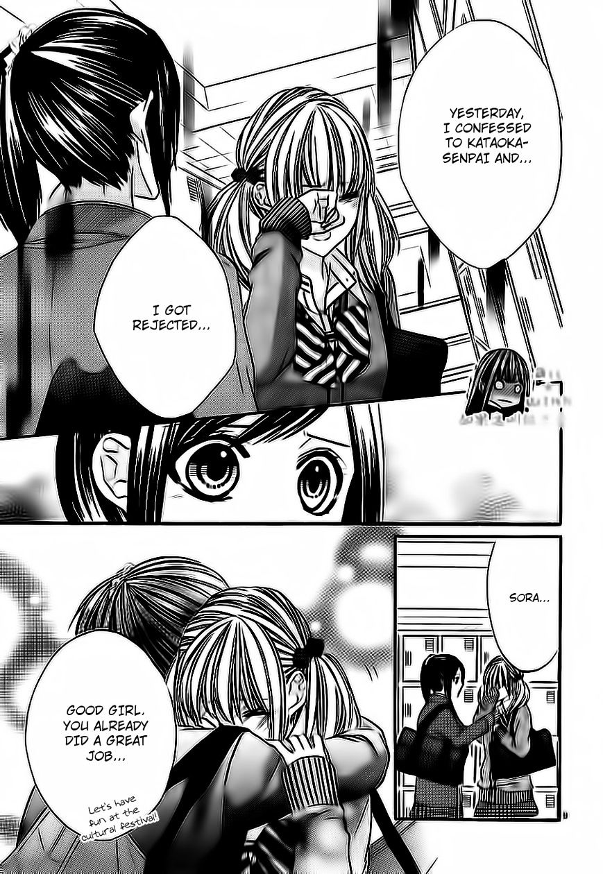 Kore Ga Koi To Iu Naraba Chapter 6 #9