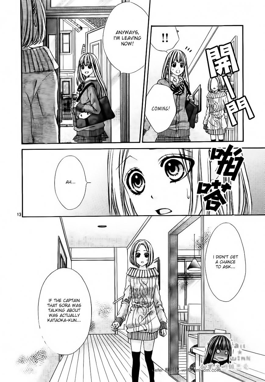 Kore Ga Koi To Iu Naraba Chapter 4 #13