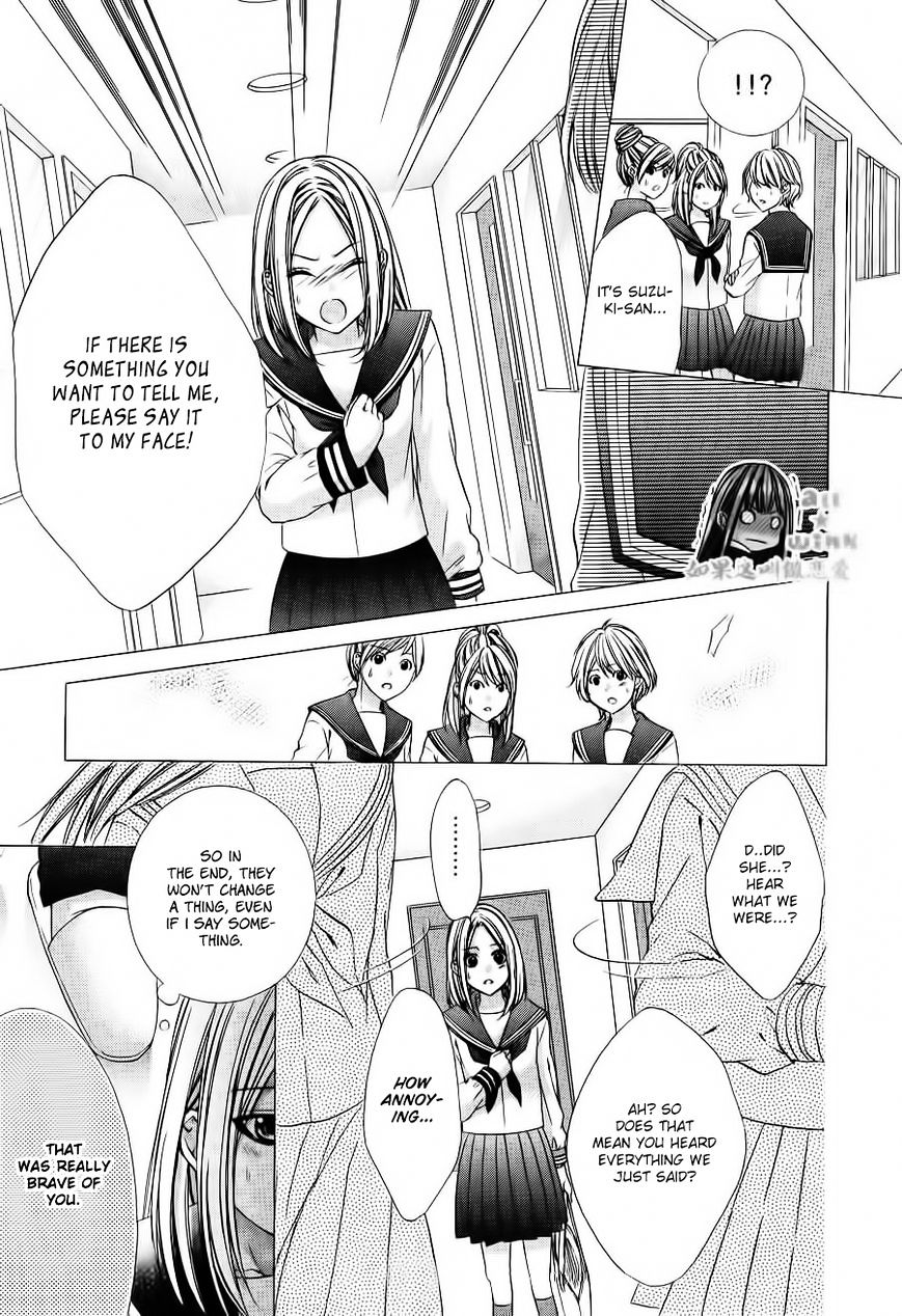 Kore Ga Koi To Iu Naraba Chapter 4 #20