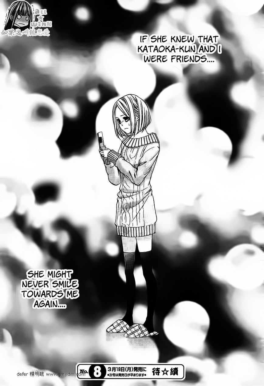 Kore Ga Koi To Iu Naraba Chapter 4 #26