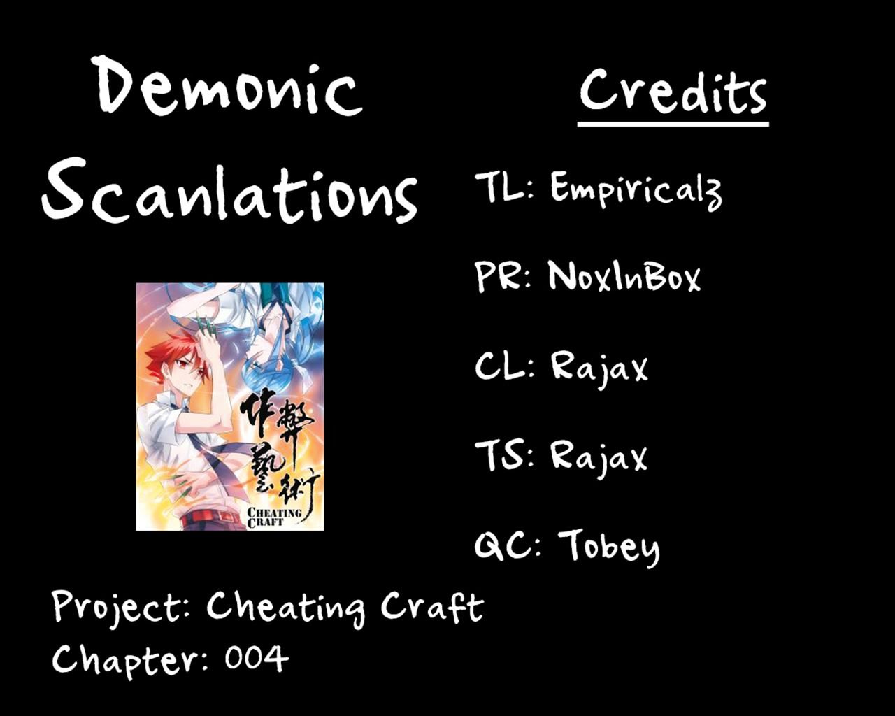 Cheating Craft Chapter 4 #13