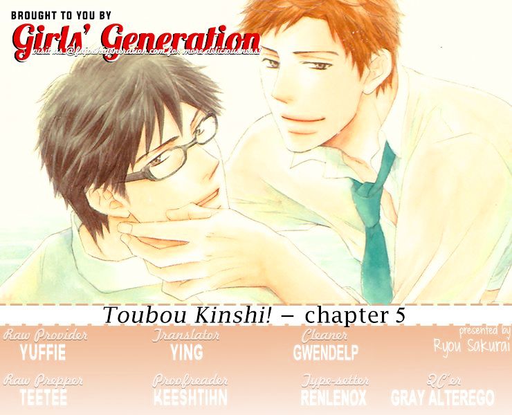 Toubou Kinshi! Chapter 5.5 #1
