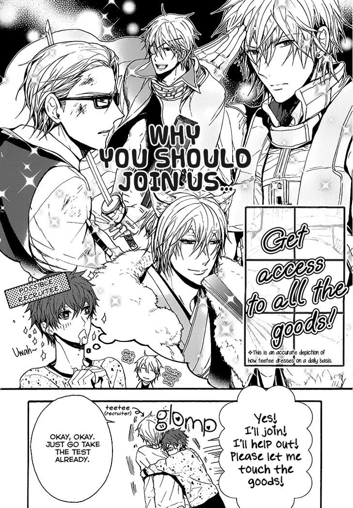 Toubou Kinshi! Chapter 3 #2