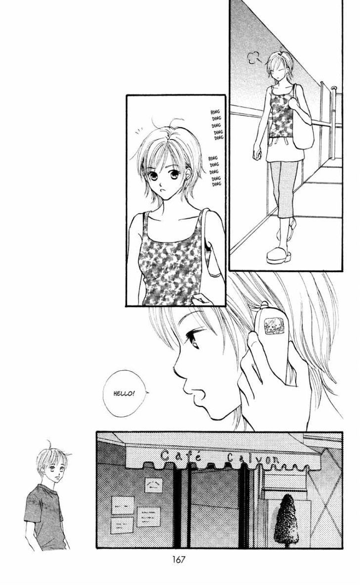 Renai Catalog Chapter 60 #29