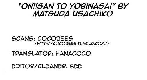 Oniisan To Yobinasai Chapter 1 #1