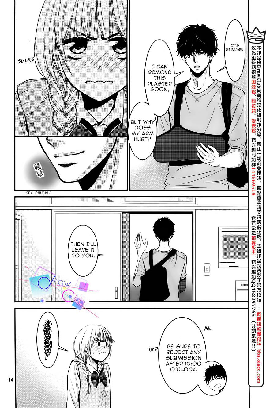 Asami-Sensei No Himitsu Chapter 3 #14