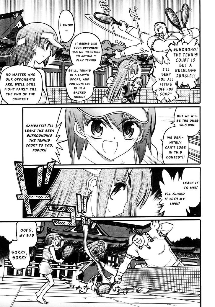 Kamen No Maid Guy Chapter 14.1 #4