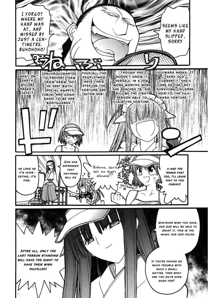 Kamen No Maid Guy Chapter 14.1 #5