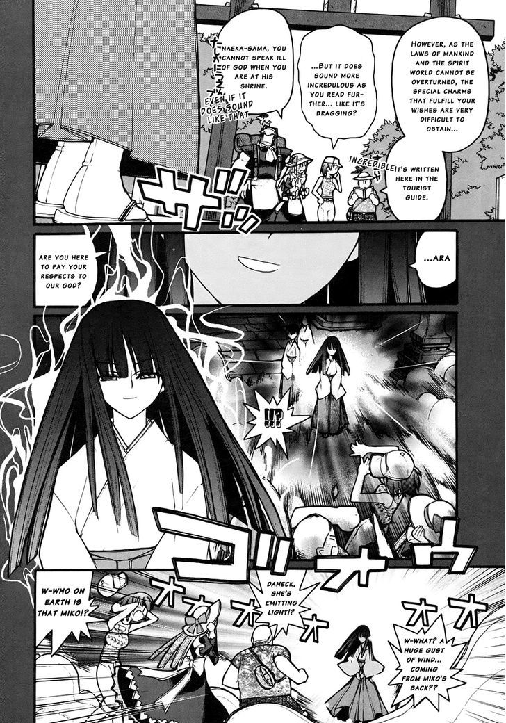 Kamen No Maid Guy Chapter 14.1 #11