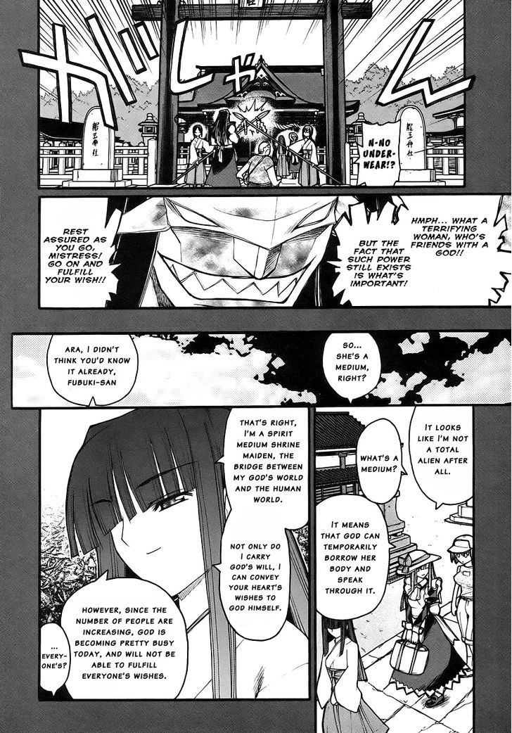 Kamen No Maid Guy Chapter 14.1 #13