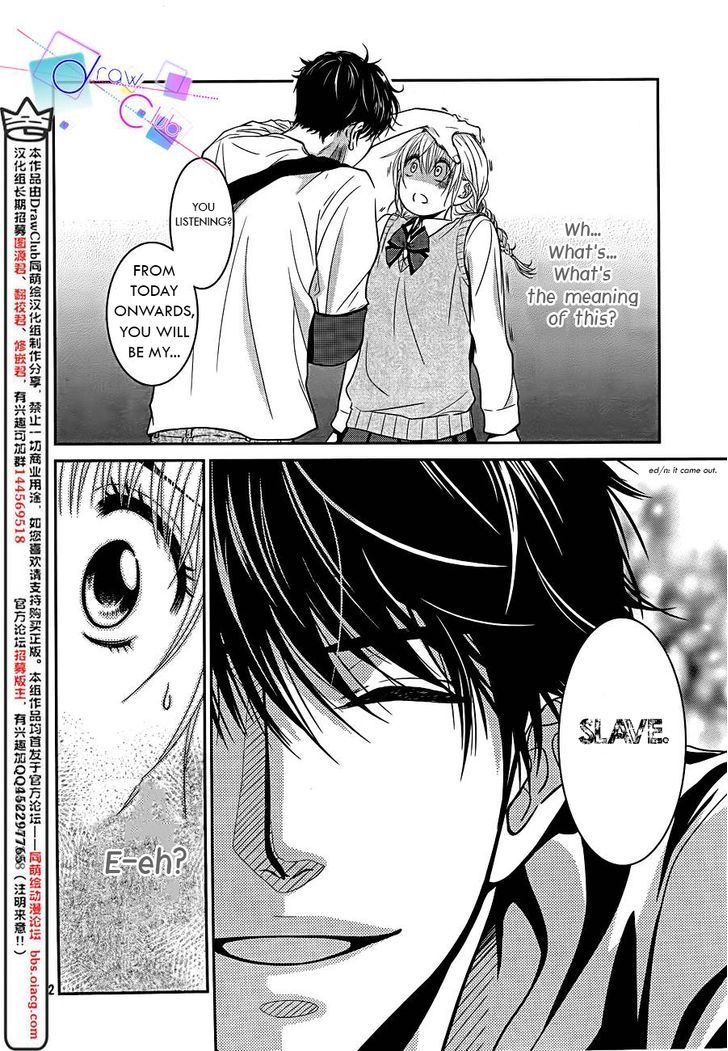 Asami-Sensei No Himitsu Chapter 1 #30