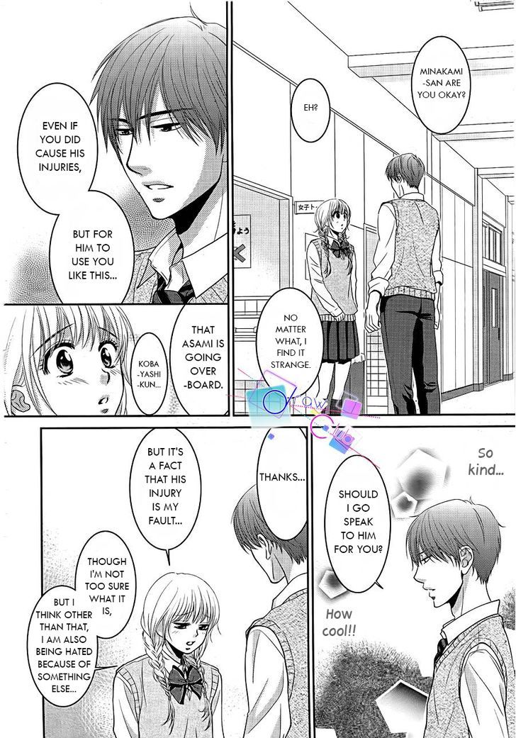 Asami-Sensei No Himitsu Chapter 1 #36