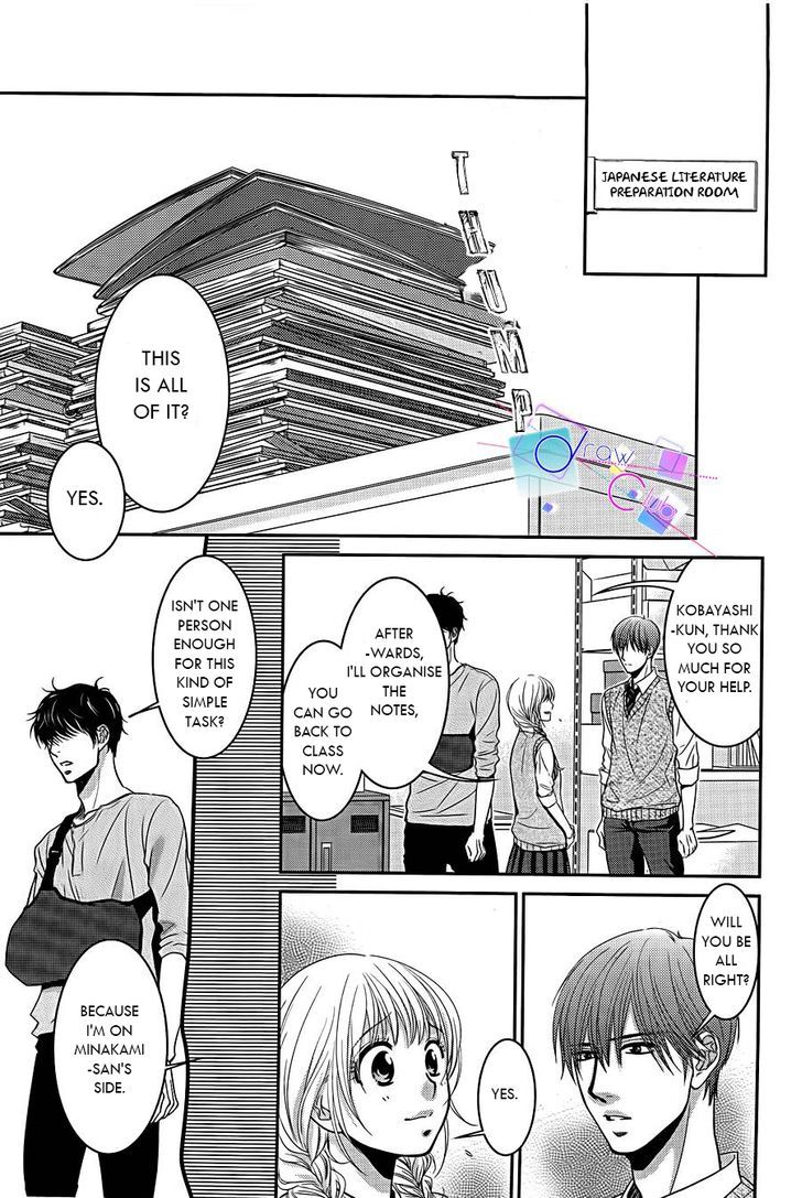 Asami-Sensei No Himitsu Chapter 1 #39