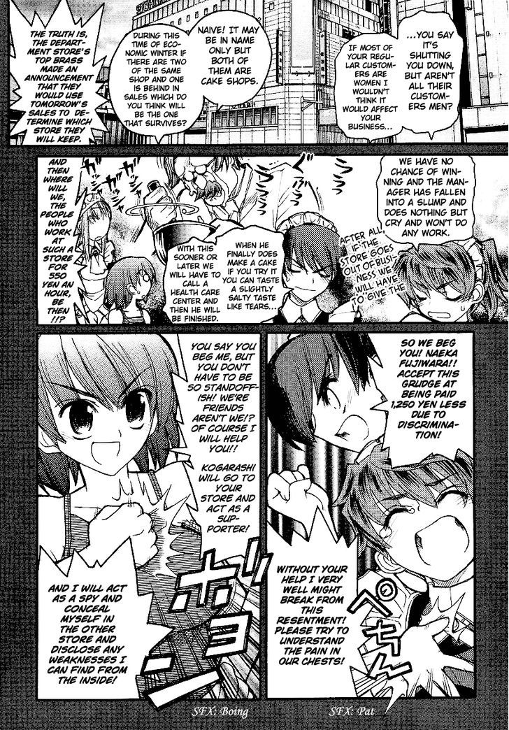 Kamen No Maid Guy Chapter 13 #14