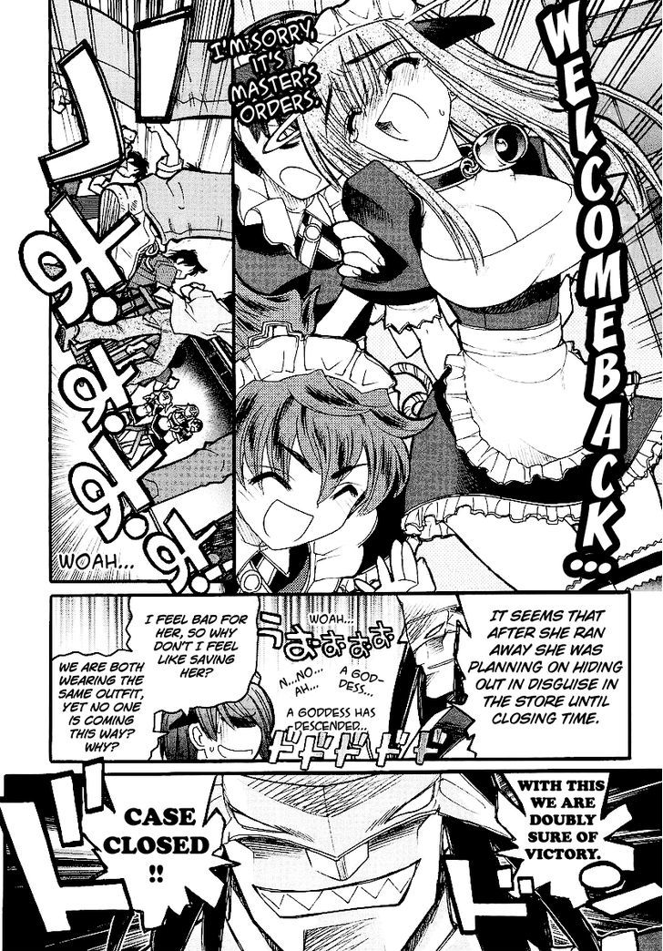 Kamen No Maid Guy Chapter 13 #36