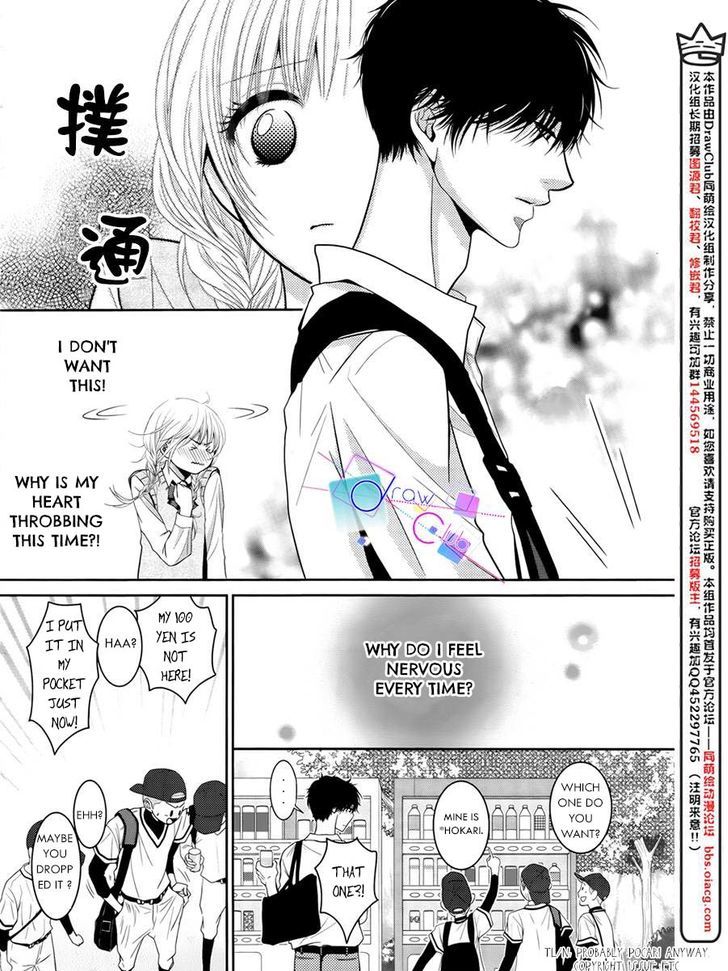 Asami-Sensei No Himitsu Chapter 2 #36