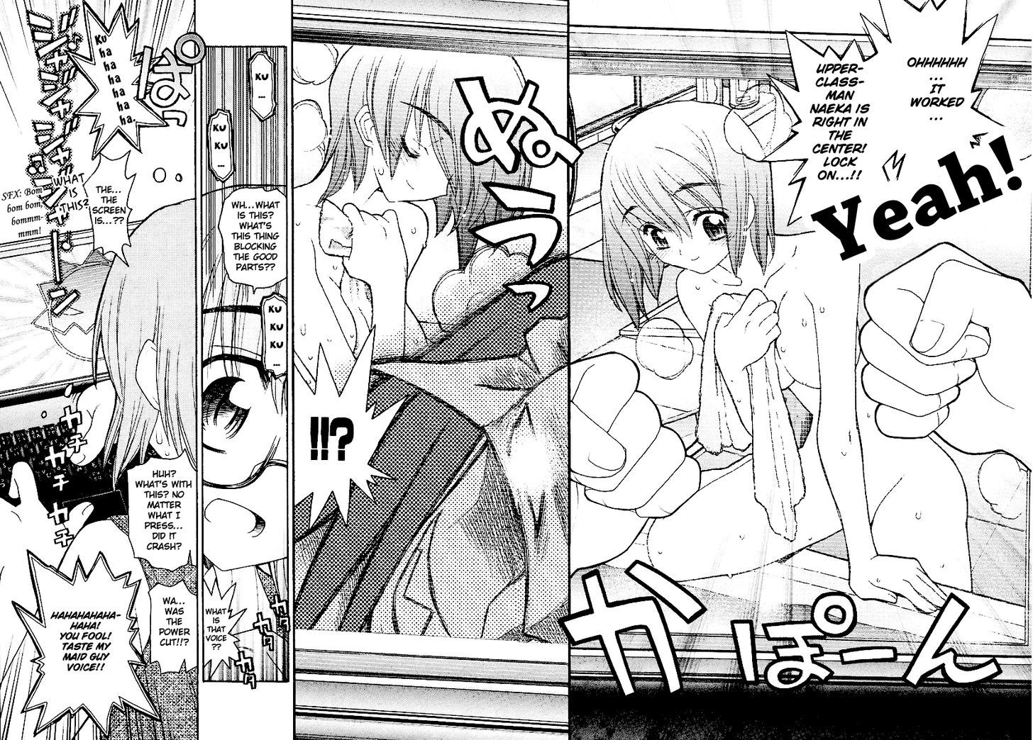 Kamen No Maid Guy Chapter 12 #3