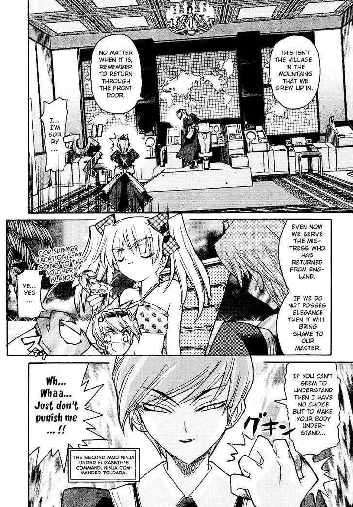 Kamen No Maid Guy Chapter 12 #10