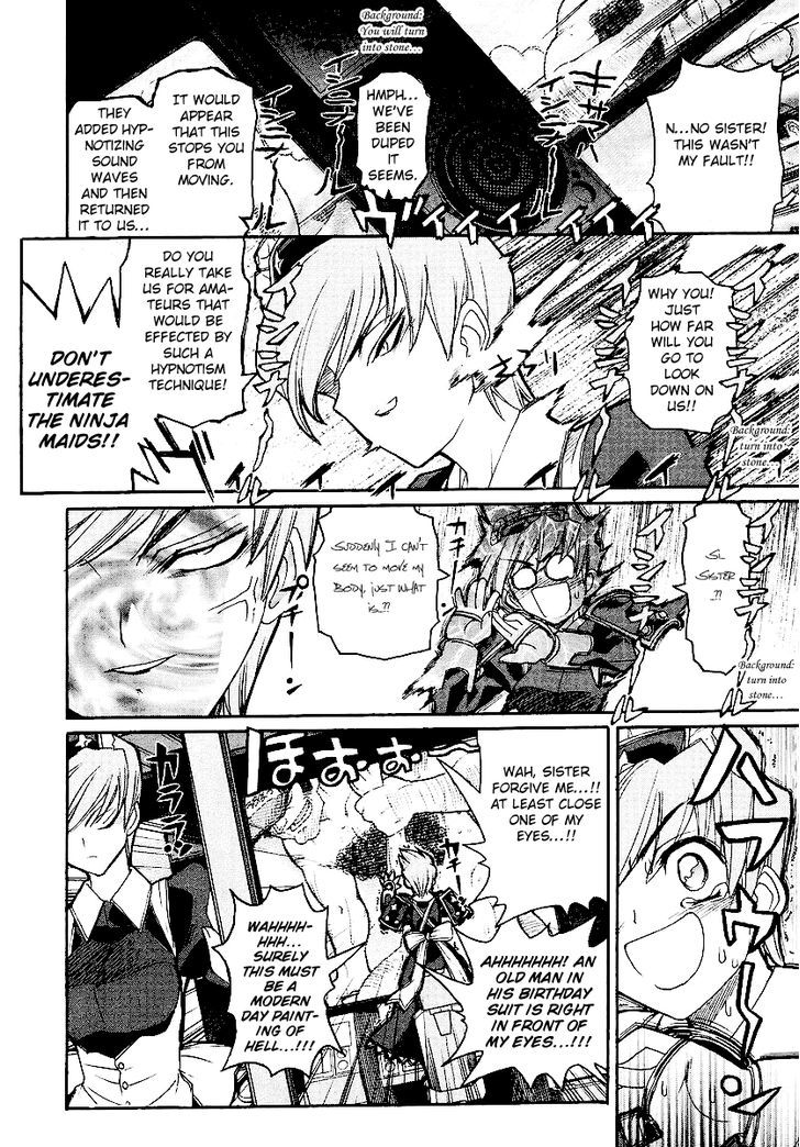 Kamen No Maid Guy Chapter 12 #12