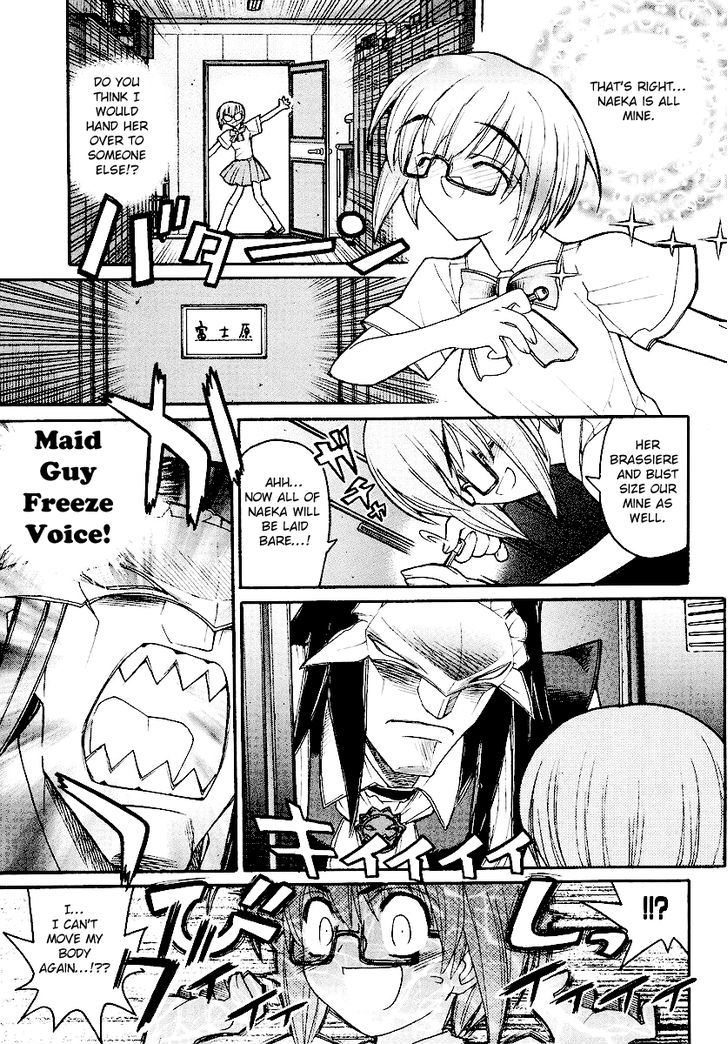 Kamen No Maid Guy Chapter 12 #17