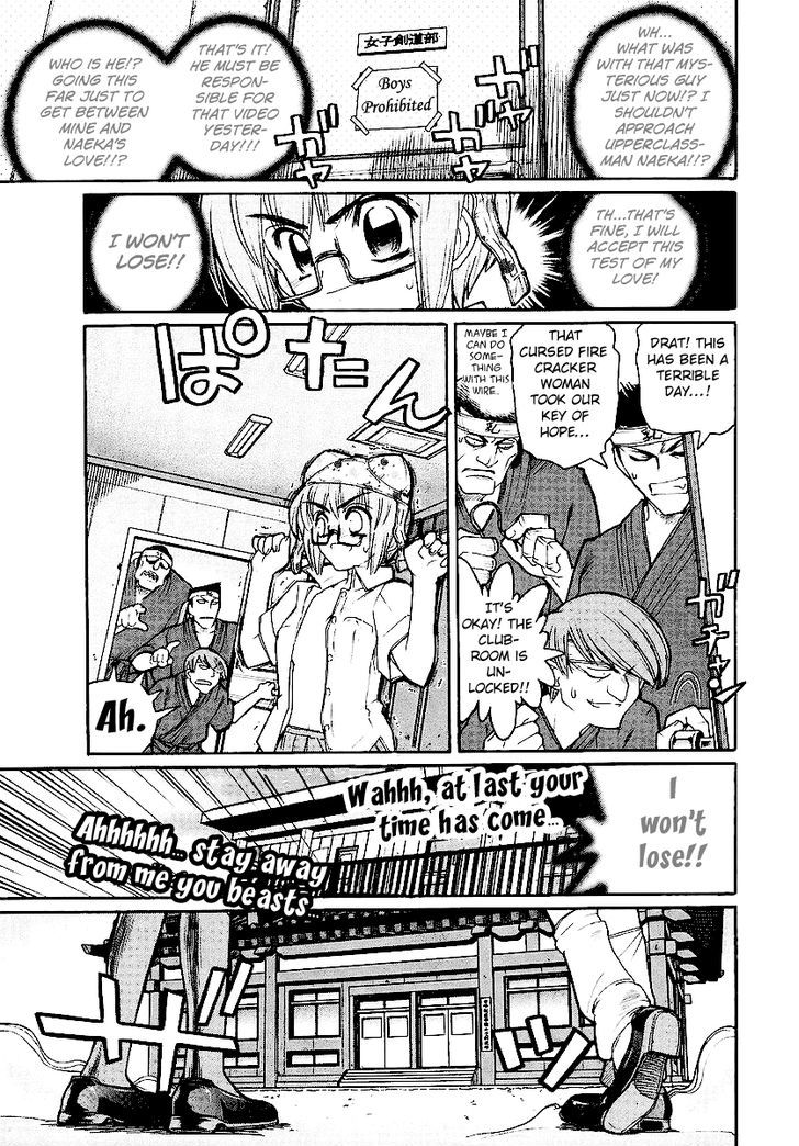 Kamen No Maid Guy Chapter 12 #19