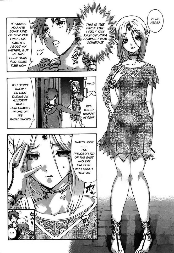 Haruka (Matsuena Syun) Chapter 0 #7