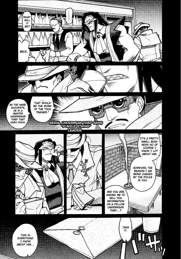 Kamen No Maid Guy Chapter 11 #16