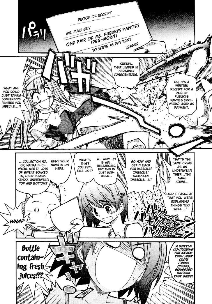 Kamen No Maid Guy Chapter 11 #18