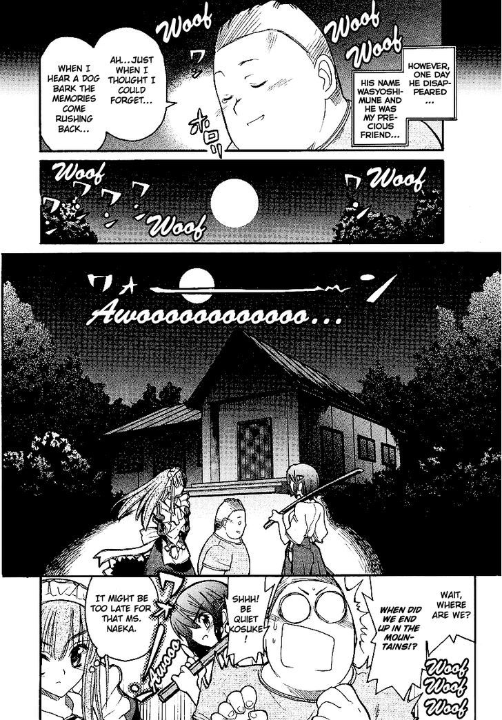 Kamen No Maid Guy Chapter 11 #23