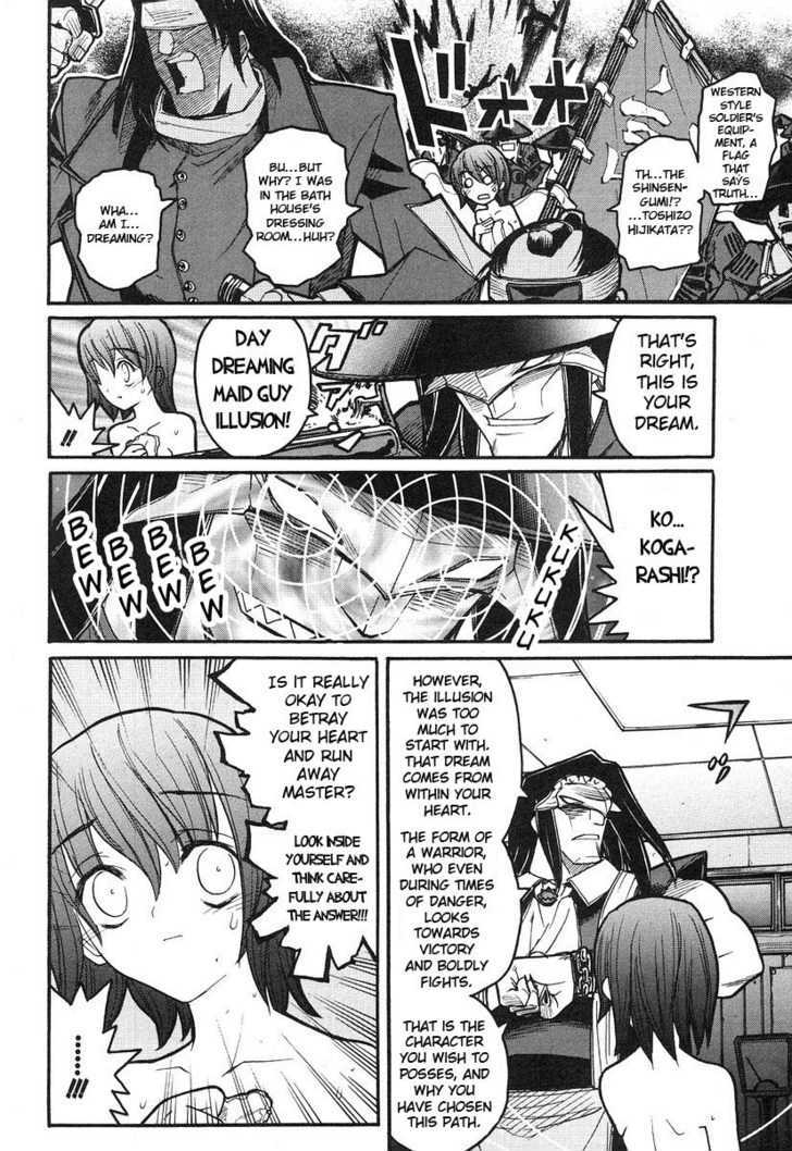 Kamen No Maid Guy Chapter 8 #9