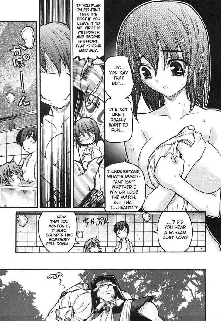 Kamen No Maid Guy Chapter 8 #10