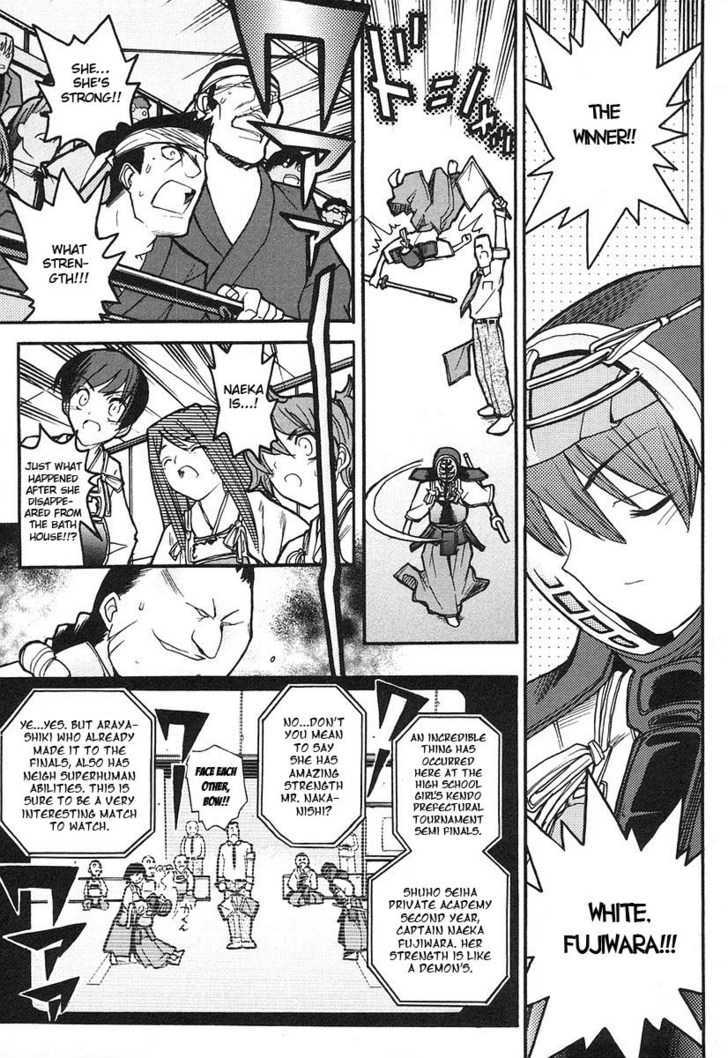 Kamen No Maid Guy Chapter 8 #20