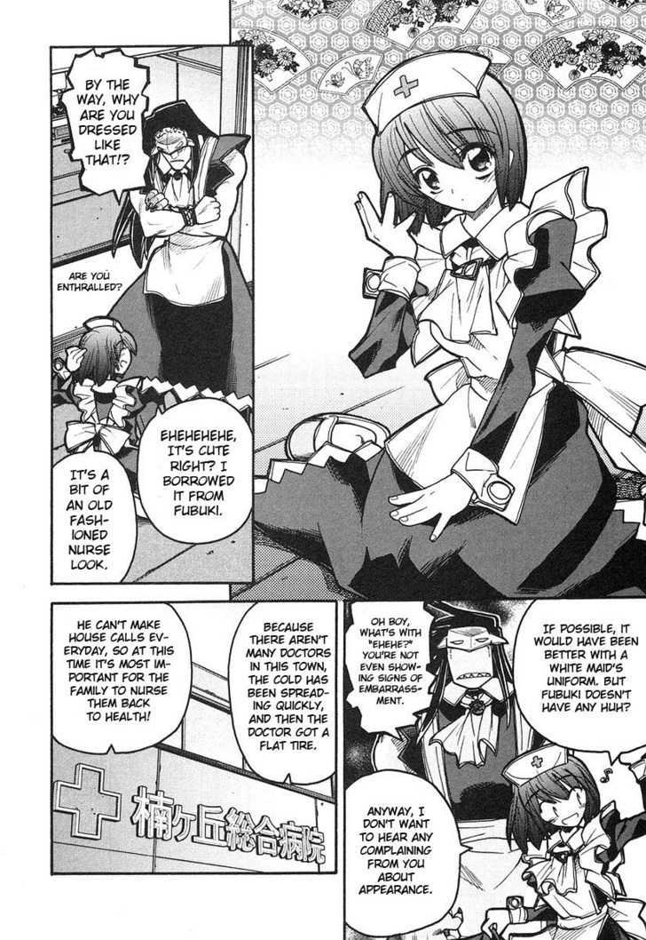 Kamen No Maid Guy Chapter 7 #10