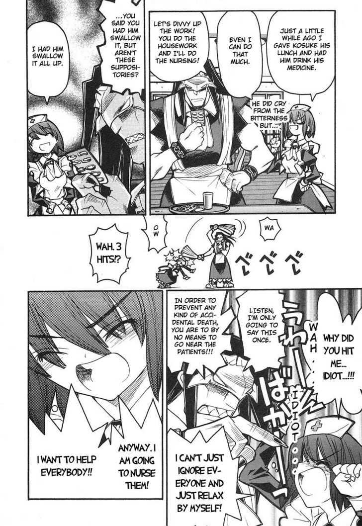 Kamen No Maid Guy Chapter 7 #11