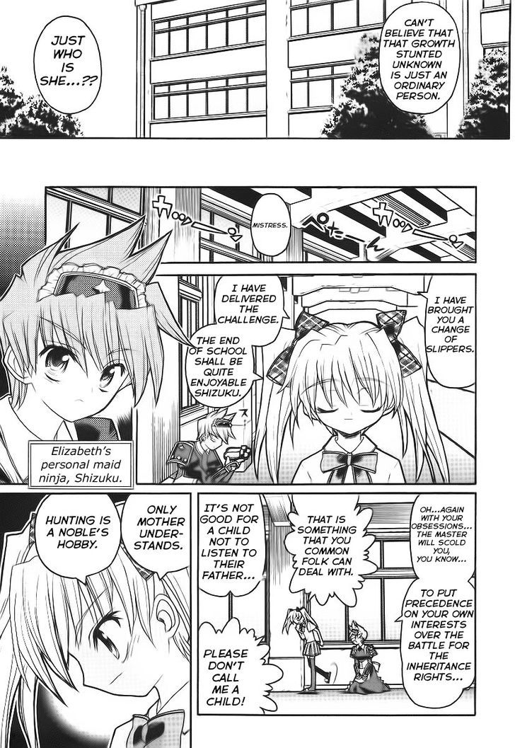 Kamen No Maid Guy Chapter 10 #13